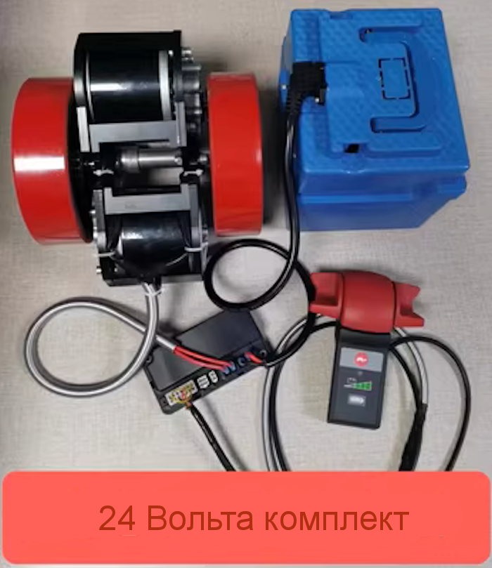 Мотор привод для электротележки рохлы 24В, 2т, комплект 20А*ч фото