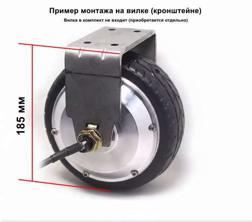 Мотор-колесо 6", 250/330 Вт, с редуктором, литое, HB-156 фото