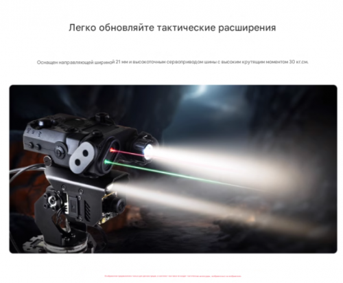 WeiXue Raspberry Pi UGV Rover полноприводный шестиколесный робот с открытым исходным кодом AI фото