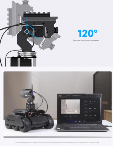 WeiXue Raspberry Pi UGV Rover полноприводный шестиколесный робот с открытым исходным кодом AI фото