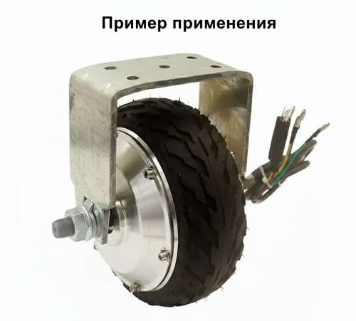 Вилка (кронштейн) для мотор-колеса HB-156 фото