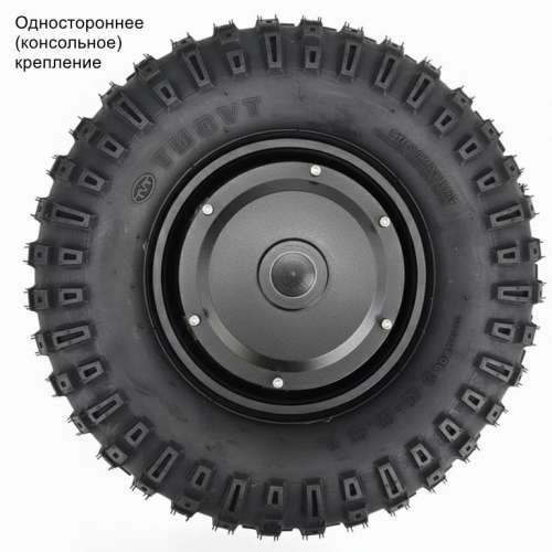 Мотор-колесо консольное редукторное, 600 Вт, 350 мм, Faraday FLD-14/JS-5 фото