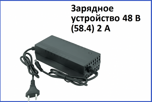 Тяговый аккумулятор 48 Вольта 50 А*ч LiFePO4, текстолит термоусадка фото