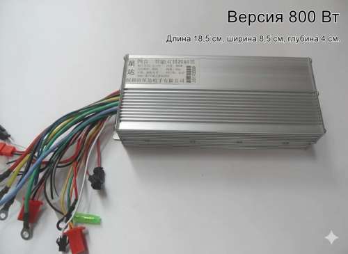 Контроллер бесщёточного двигателя постоянного тока, 250-1200 Вт, серия SM-KD01 фото