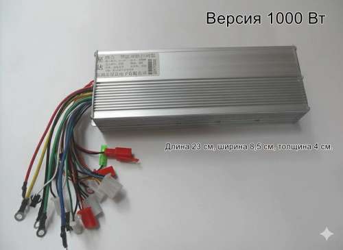 Контроллер бесколлекторного двигателя постоянного тока, 250-1200 Вт, серия SM-KD01 фото