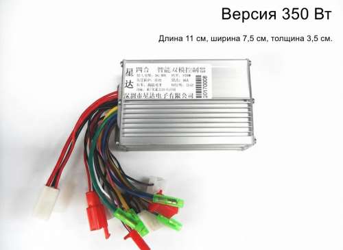 Контроллер бесколлекторного двигателя постоянного тока, 250-1200 Вт, серия SM-KD01 фото