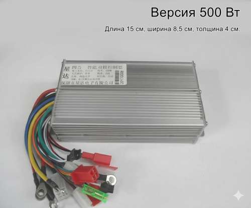 Контроллер бесколлекторного двигателя постоянного тока, 250-1200 Вт, серия SM-KD01 фото