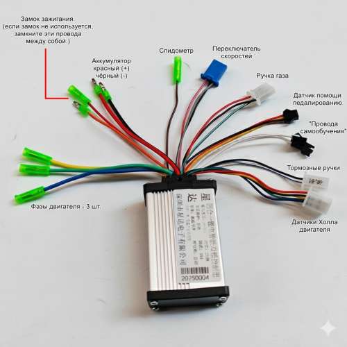 Контроллер бесколлекторного двигателя постоянного тока, 250-1200 Вт, серия SM-KD01 фото
