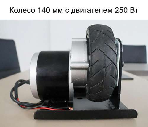 Электропривод для платформенной тележки, 500 Вт, комплект SM-KT01 фото