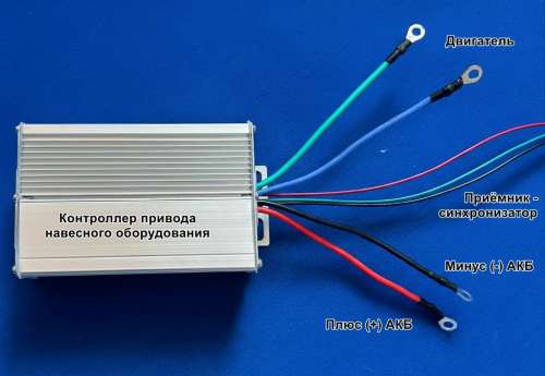 Набор не BLDC контроллеров с радиоуправлением, 1000-2000 Вт, SM-KK02 фото