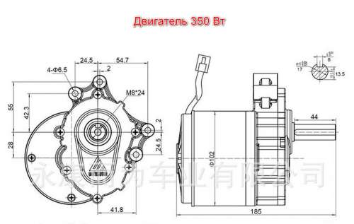 Двигатели постоянного тока коллекторные 250-350 Вт, с редуктором, MY1016Z фото
