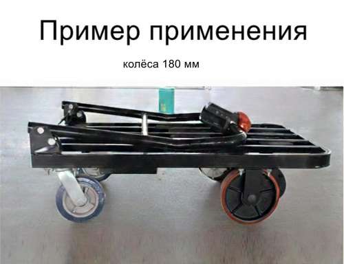 Электропривод для платформенной тележки, 800 Вт, набор SM-KT02 фото