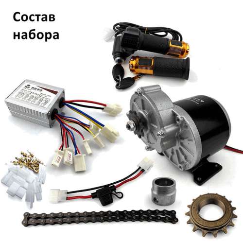 Электропривод для тележки, 350 Вт, набор SM-KT10 фото