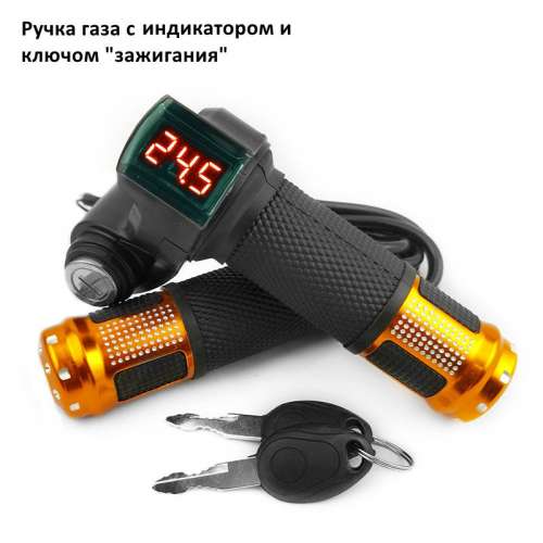 Электропривод для тележки, 350 Вт, набор SM-KT10 фото