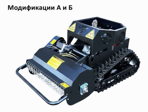 Газонокосилка с р/у (RC), Anmiyao model 3 фото