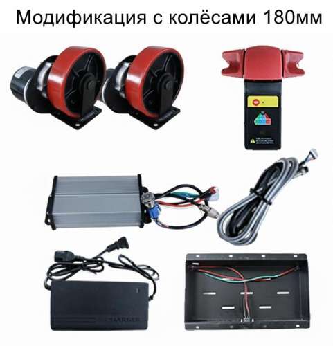 Колёса 180 мм фото