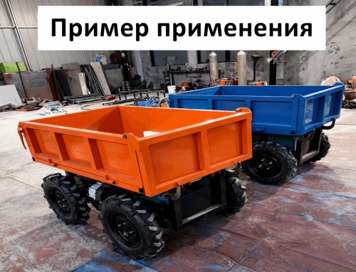 Электропривод для с/х тележки с р/у (RC) (3000 Вт, SM-KT17) фото