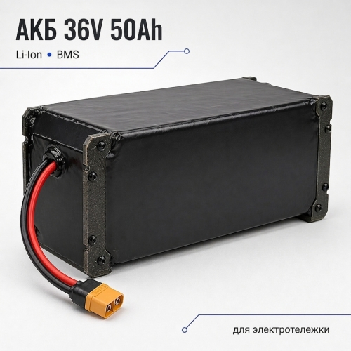 АКБ 36 В, 50 А*ч (Li-Ion, 10S1P, Calb, BMS, Shura-Master) фото